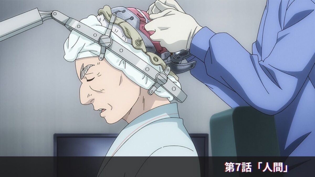 The Gene of AI Episode 8: Release Date, Speculations, Watch Online