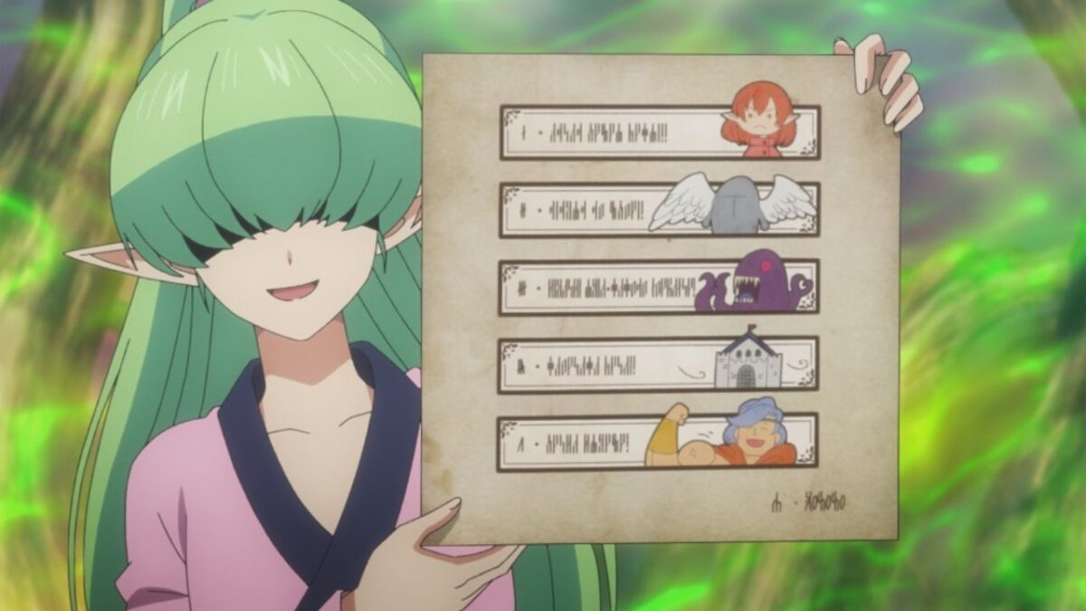 Helck Episode 8 Release Date, Speculation, Watch Online