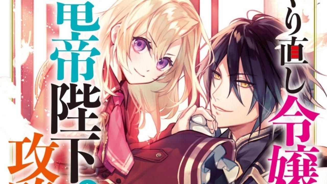 Nagase’s Fantasy Novel, “The Do-Over Damsel” Receives Anime Adaptation cover
