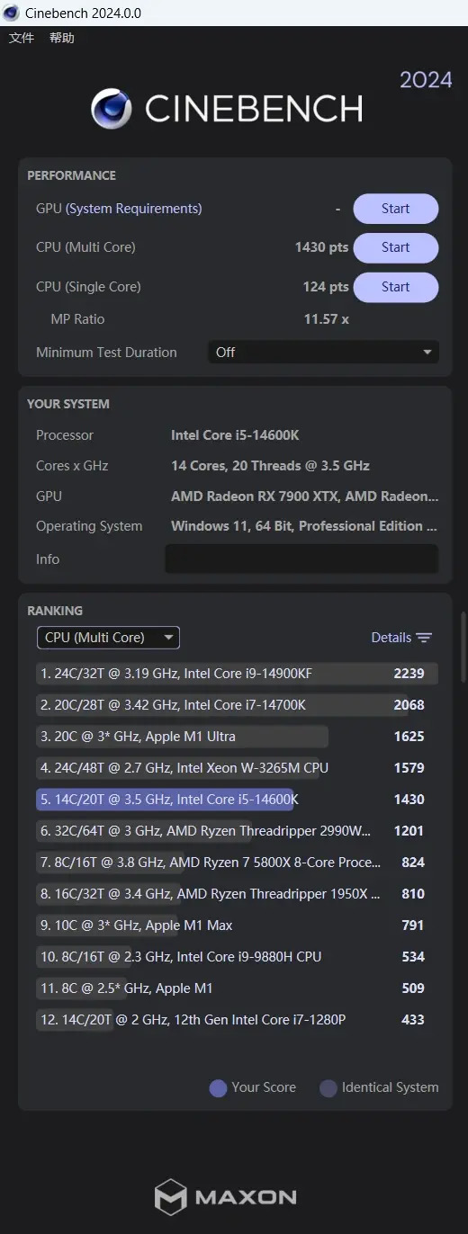 Intel i5-14600K zeigt geringfügige Fortschritte gegenüber der vorherigen Generation