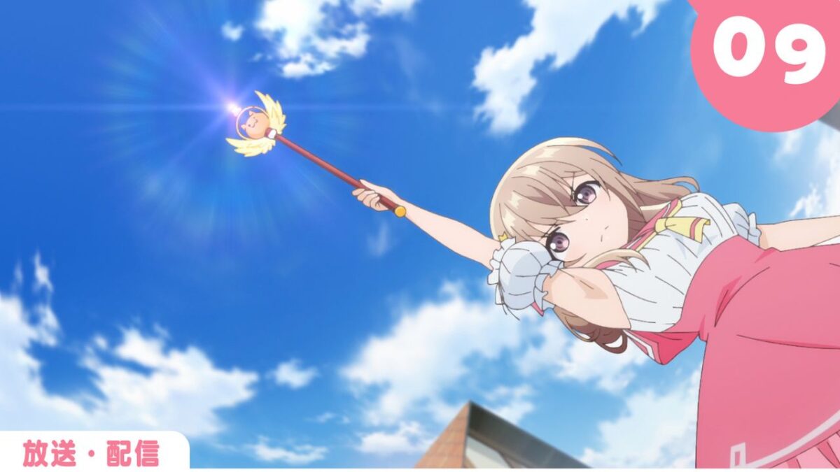 My Tiny Senpai Episode 10: Release Date, Speculations, Watch Online