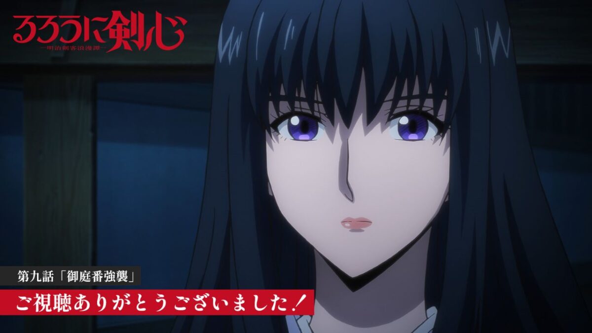 Rurouni Kenshin 2023 Episode 10: Release Date, Speculation, Watch Online
