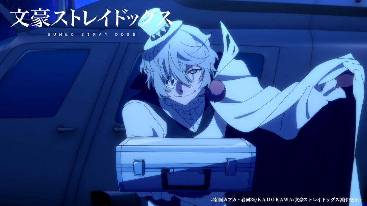 Bungo Stray Dogs Season 5 Ep12 Release Date, Speculation, Watch Online