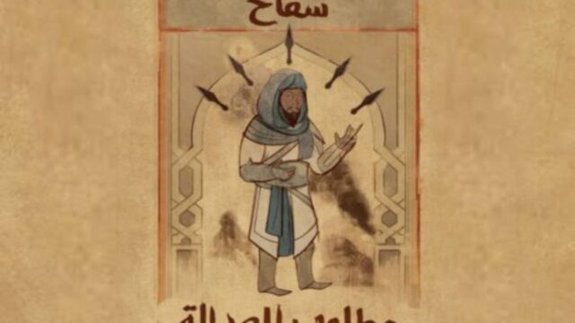 Easy Guide to Locate & Remove Wanted Posters – Assassin’s Creed Mirage