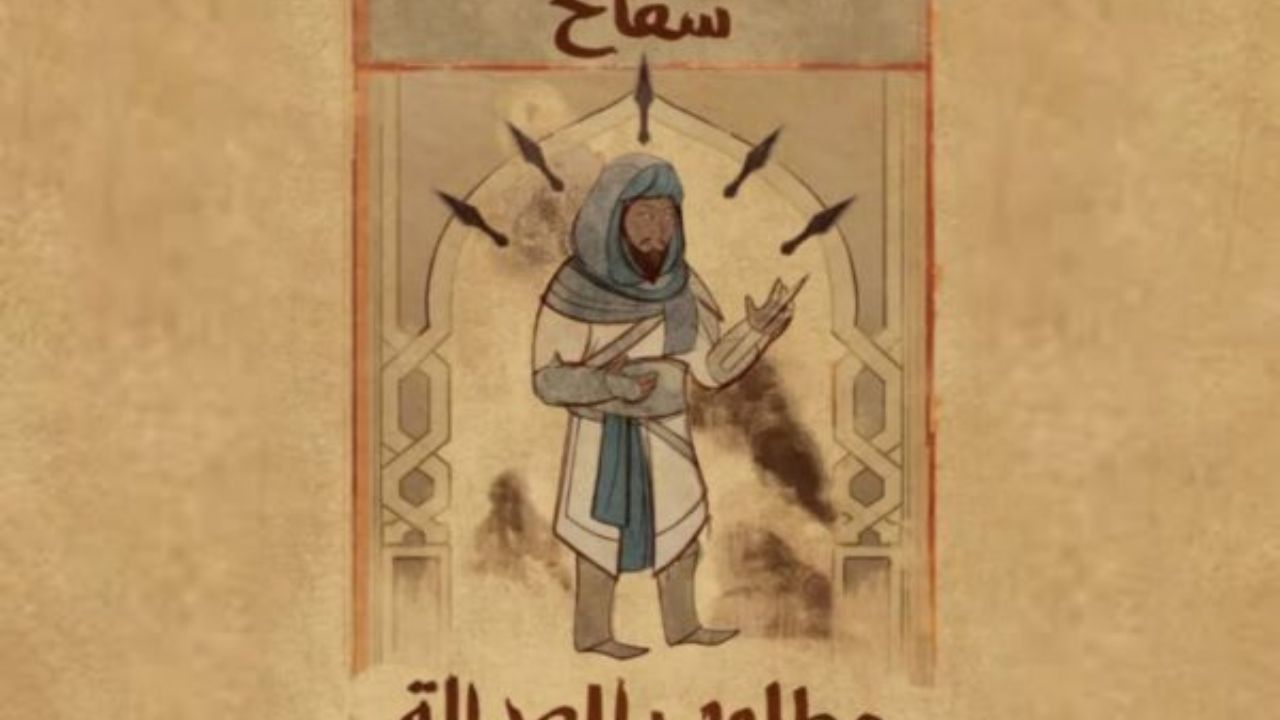 Easy Guide to Locate & Remove Wanted Posters – Assassin’s Creed Mirage cover