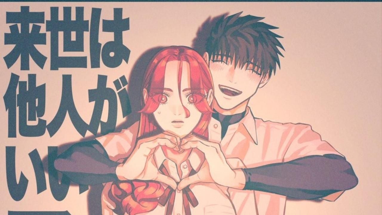 Twisted Romance Series “Yakuza Fiancé” to Receive an Anime Adaptation  cover