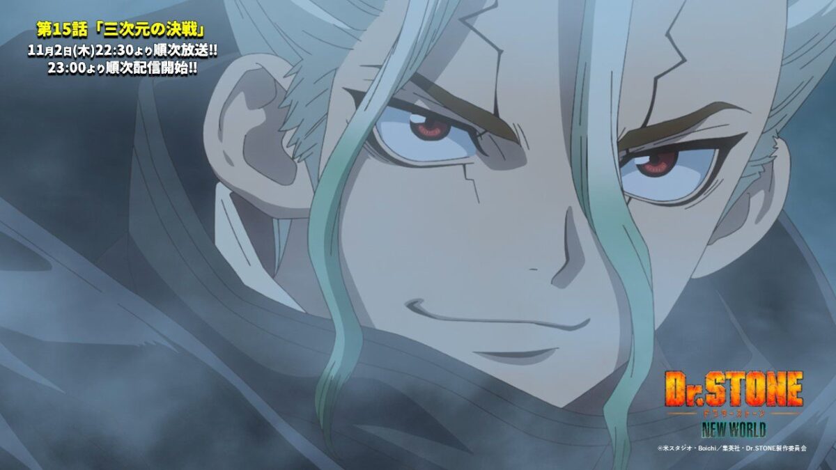 Dr. Stone New World Cour 2 Ep 4 Release Date, Speculation, Watch Online