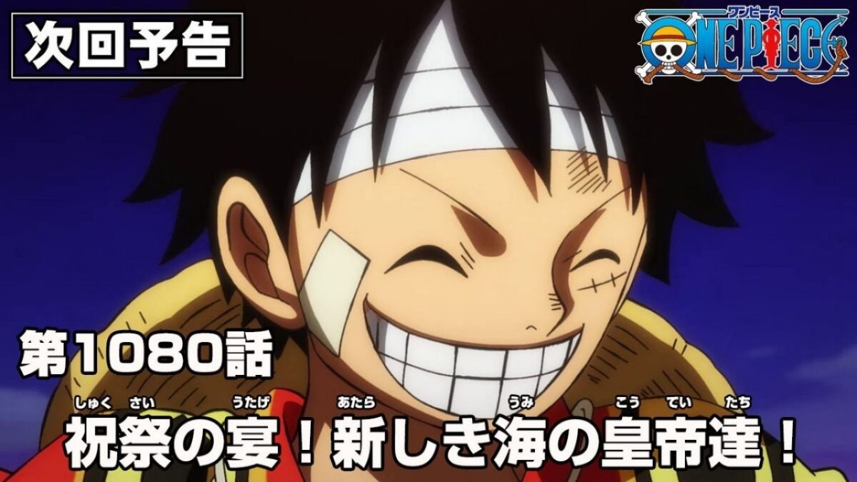 One Piece Episode 1080: Release Date, Speculation, Watch Online