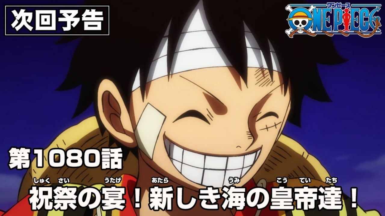 One Piece Episode 1080: Release Date, Speculation, Watch Online cover