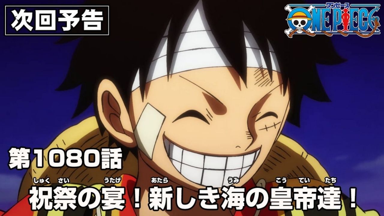 One Piece Episode 1080 Release Date, Preview