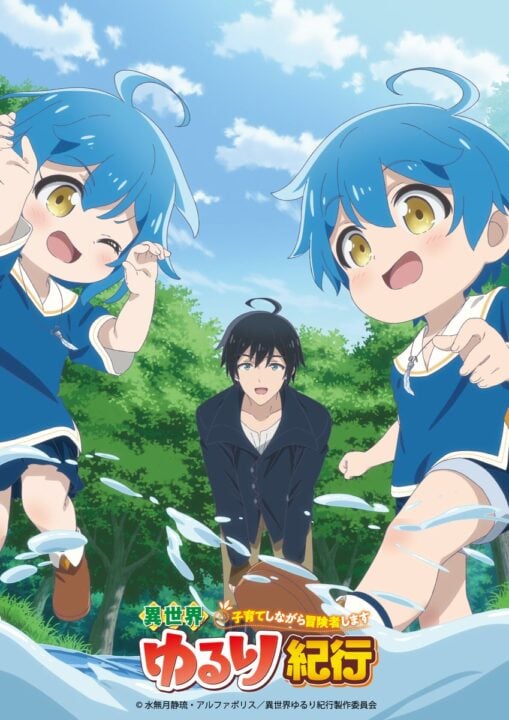 Isekai Anime 'A Journey Through Another World' tem luz verde para 2024