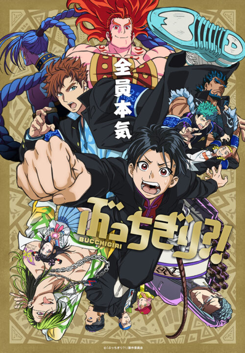 MAPPA's Delinquent Series ‘Bucchigiri’ Receives a Premiere Date