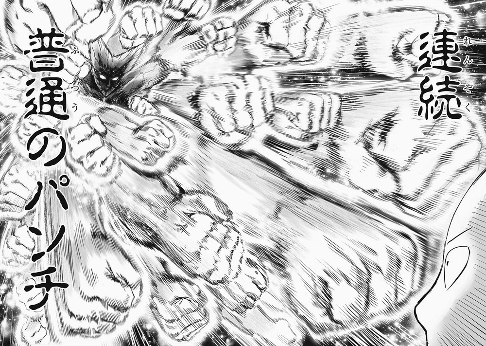 Normal Garou Why did God give Garou powers in One Punch Man?