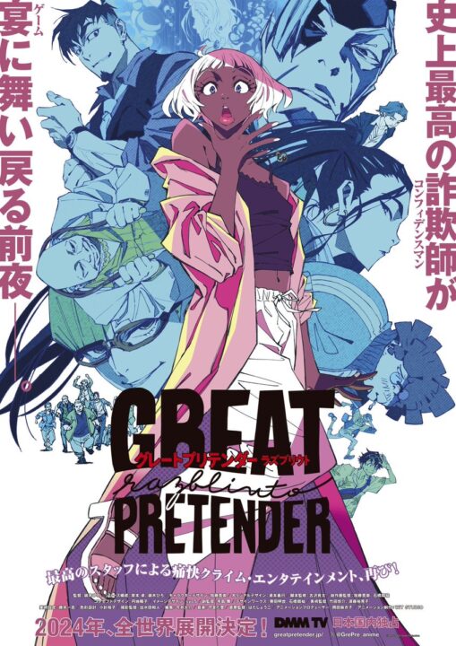 'Great Pretender' começará com a sequência do anime Razbliuto em 2024