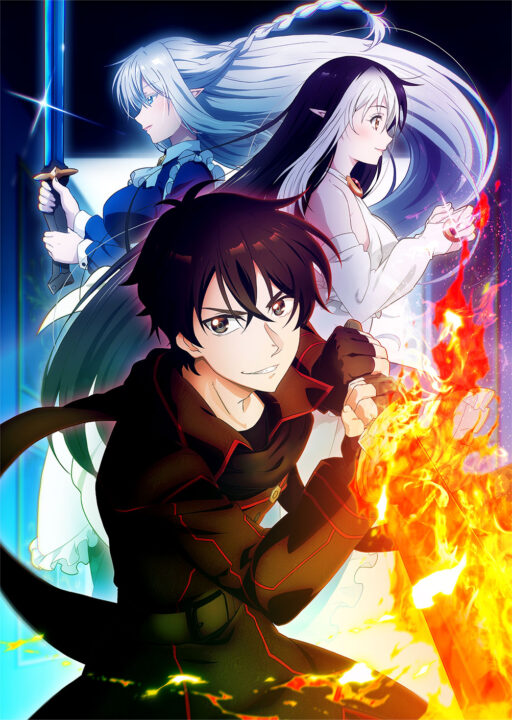 Shinogi Kazanamis Isekai-Serie Das neue Tor für einen Anime