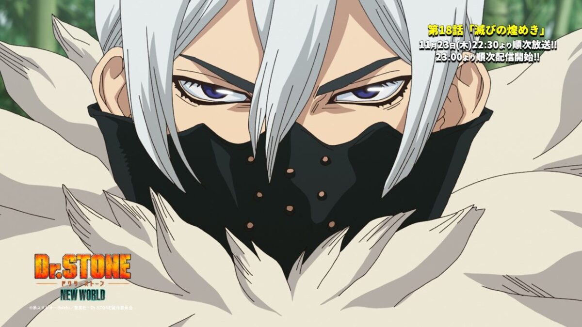 Dr.Stone New World Cour 2 Ep 7 Release Date, Speculation, Watch Online