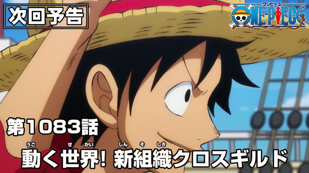 One Piece Episode 1083: Release Date, Speculation, Watch Online cover