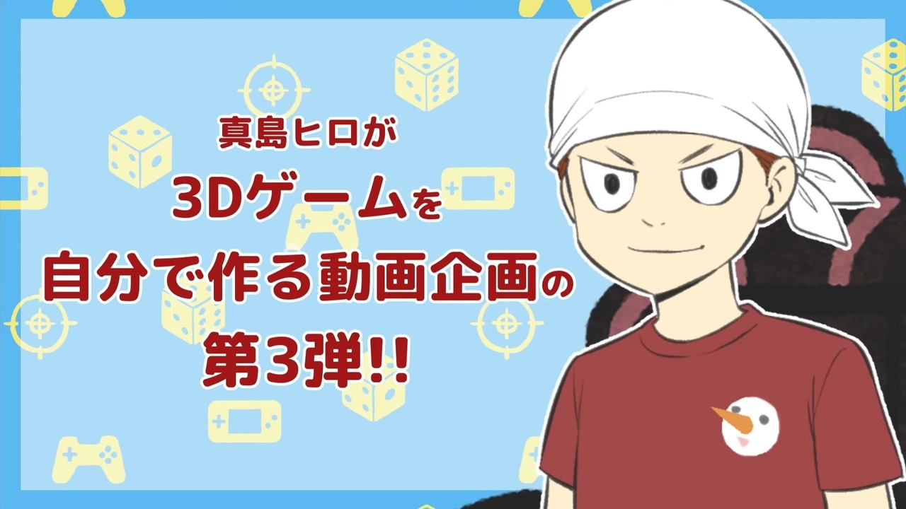 Creator of ‘Fairy Tail’ Turns Heads With His New Game Project cover