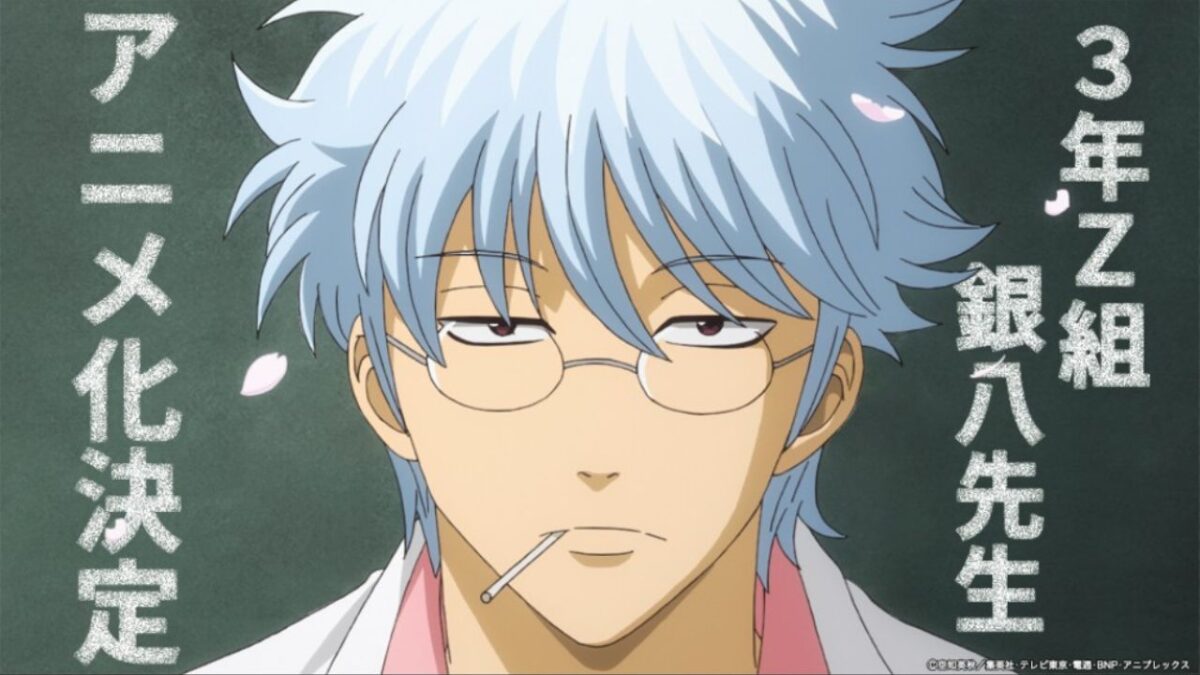 Gintama 20th Anniversary Surprise: New Spinoff Series to Air in 2025