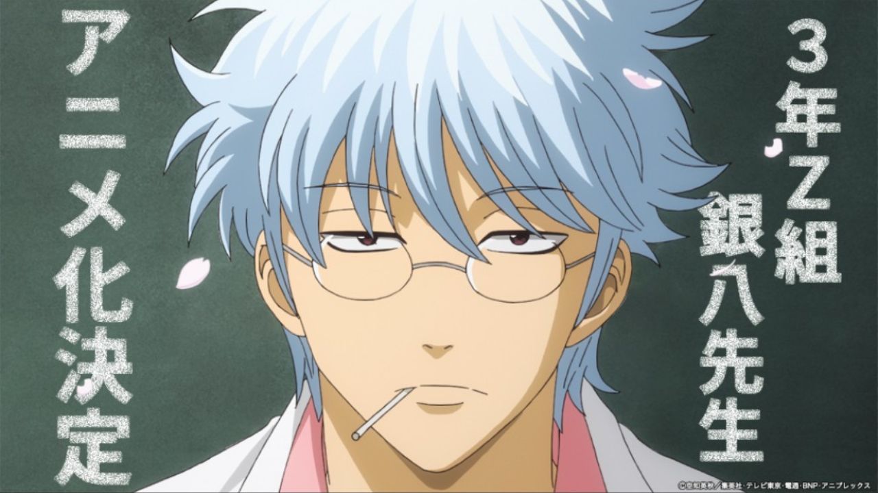 Gintama 20th Anniversary Surprise: New Spinoff Series to Air in 2025 cover