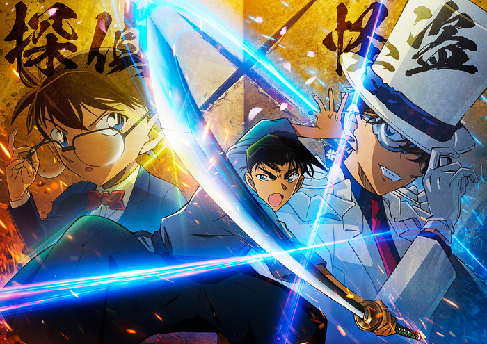 Exhilarating New Trailer of 27th Conan Film Reveals Kaito Kid's True Target