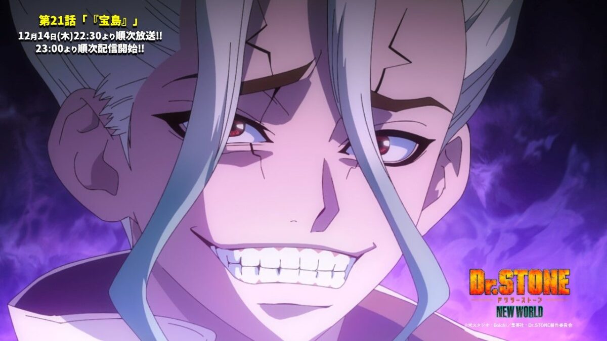 Dr.Stone New World Cour 2 Ep 11 Release Date, Speculation, Watch Online