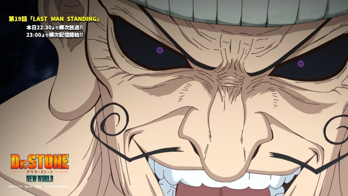 Dr.Stone New World Cour 2 Ep 9 Release Date, Speculation, Watch Online
