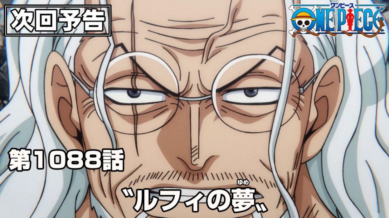 One Piece Episode 1088: Release Date, Speculation, Watch Online cover