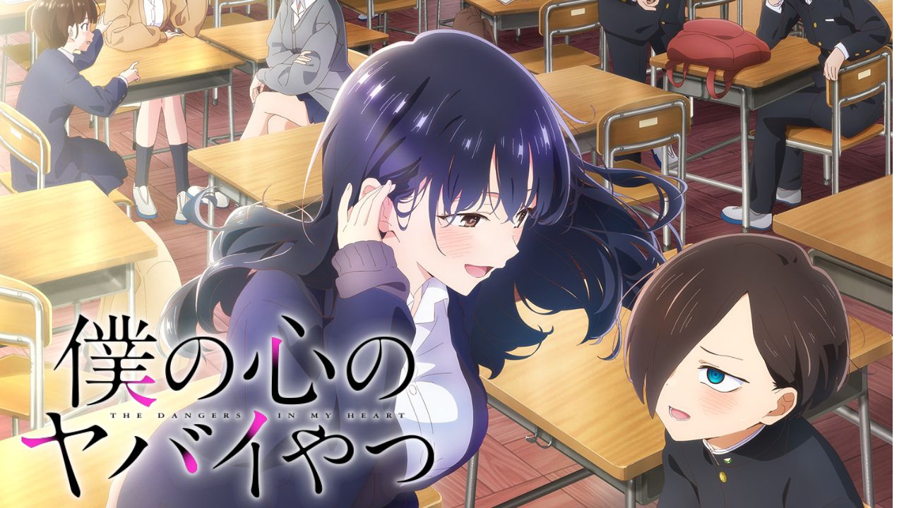 Dangers in My Heart S2 Episode 5: Release Date, Speculation, Watch Online cover