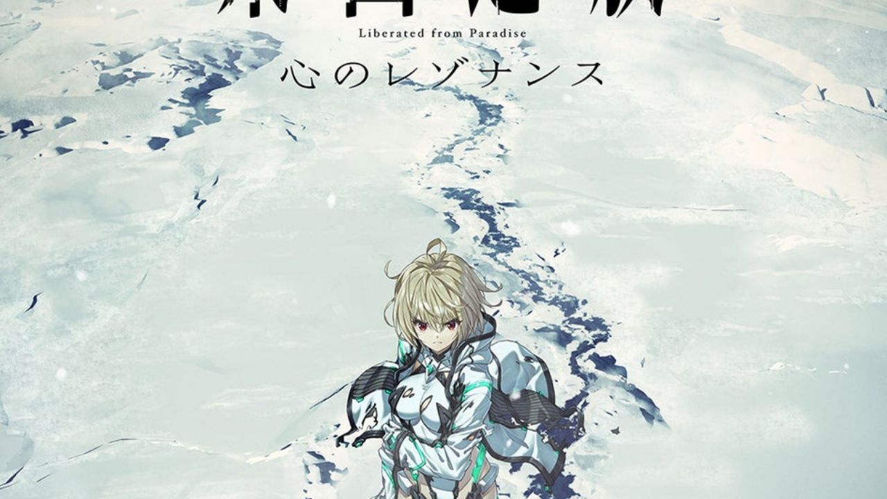 Toei Animation Reveals Sequel Film for ‘Expelled From Paradise’: Rakuen Tsuiho cover