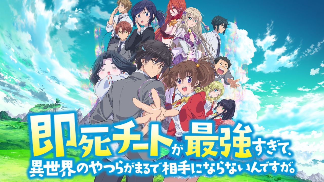 My Instant Death Ability Episode 3: Release Date, Speculation, Watch Online cover