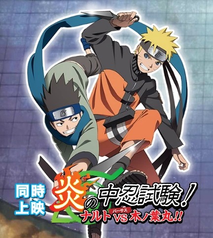 Naruto alguma vez se tornou um Chunin na série?