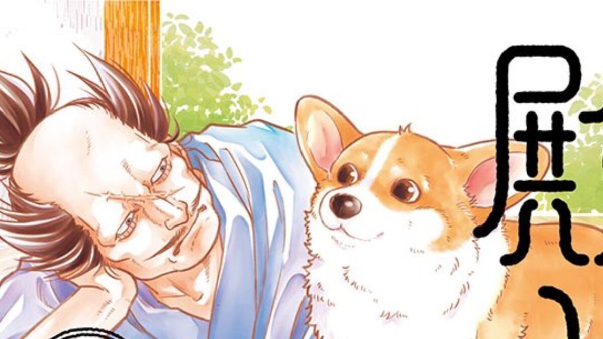 ‘Tono to Inu’ Manga to Inspire an Anime Adaptation