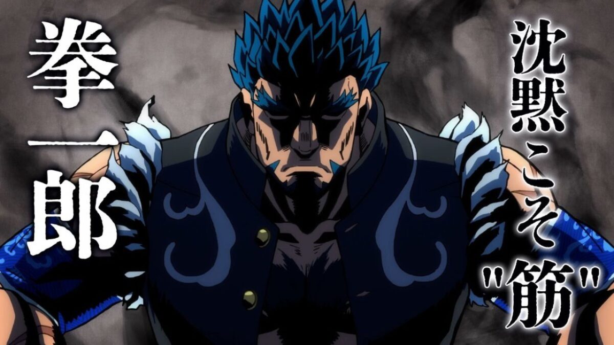 Bucchigiri?! Ep 1 Release Date, Preview