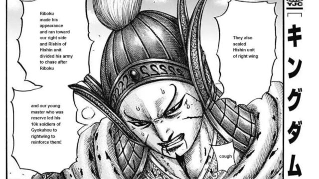 Kingdom Chapter 784: Release Date, Speculations, Read Online