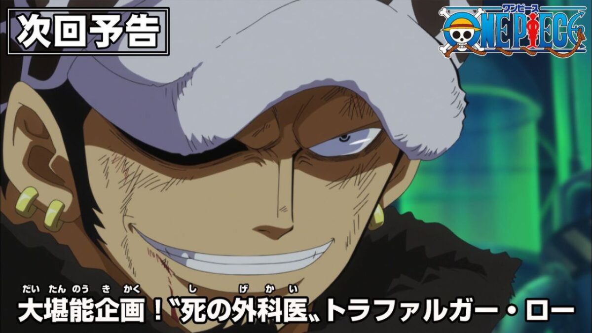One Piece Episode 1093: Release Date, Speculation, Watch Online