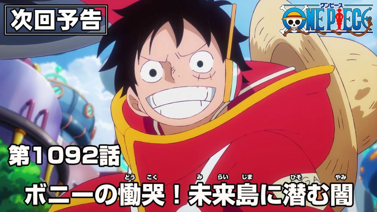 One Piece Episode 1092 Release Date Preview