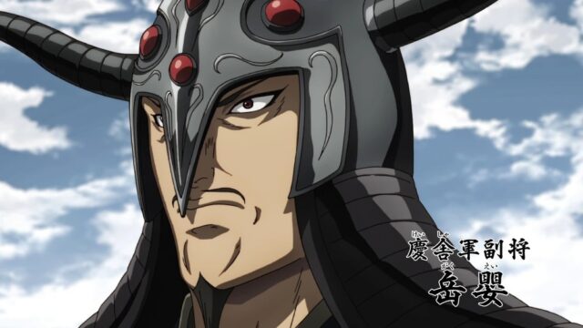 ¿Shin se convierte en general en la temporada 4 de Kingdom?