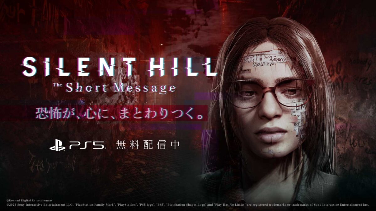 Konami Shadow veröffentlicht Silent Hill: The Short Message für PS5 kostenlos