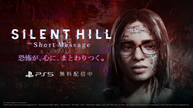 Konami Shadow Drops Silent Hill: The Short Message para PS5 gratis