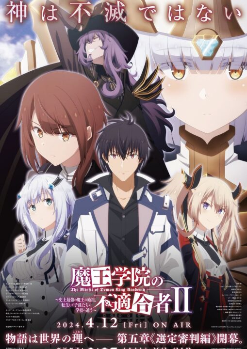 Novo vídeo promocional de ‘The Misfit of Demon King Academy II’ revela estreia em abril