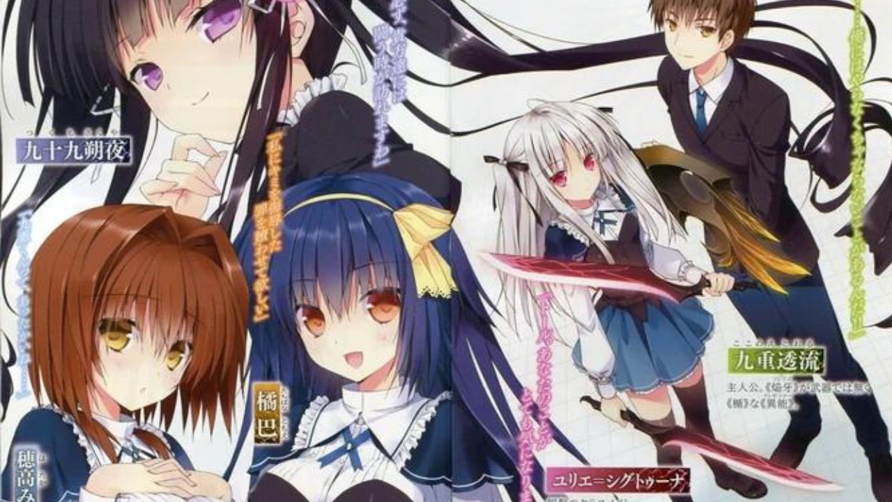 What happens at the end of Absolute Duo? Ending Explained cover