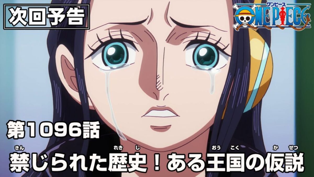One Piece Episode 1096: Release Date, Speculation, Watch Online