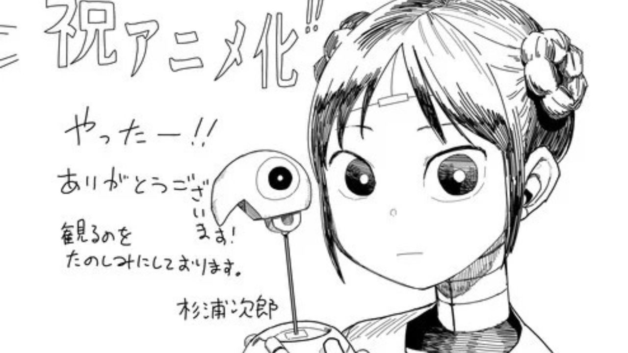 Robot Romance Manga, ‘My Wife Has No Emotion’ to Receive an Anime Adaptation  cover