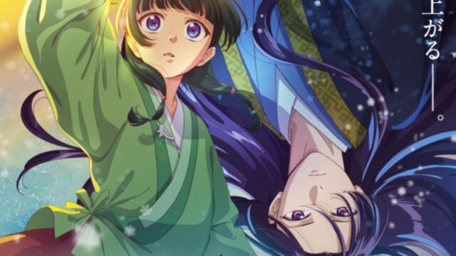 "Apothecary Diaries" Anime to Receive a Second Season