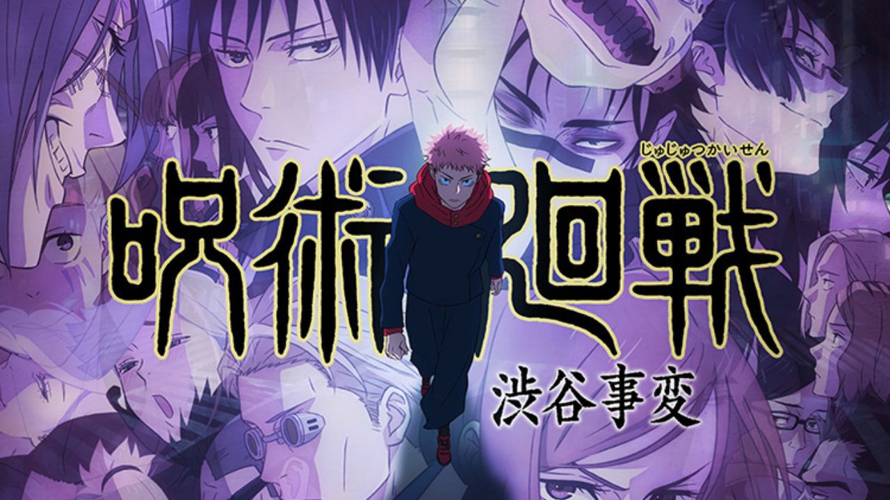 Jujutsu Kaisen  Chapter 254: Release Date, Speculation, Read Online cover