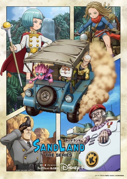 “Sand Land: The Series” Theme Song Artists Revealed 