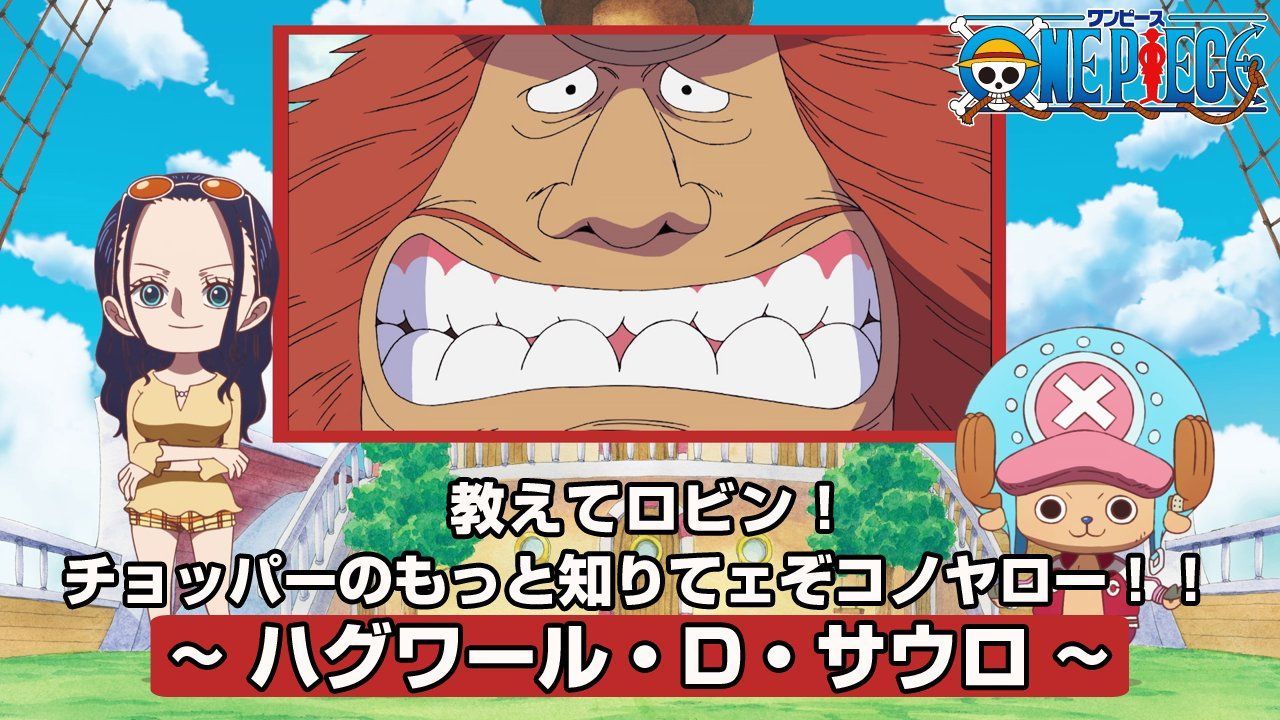 One Piece Episode 1097: Release Date, Speculation, Watch Online cover