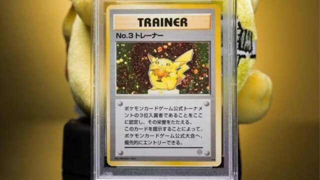 Trophy Pikachu No. 3 Trainer Bronze Pokemon Card