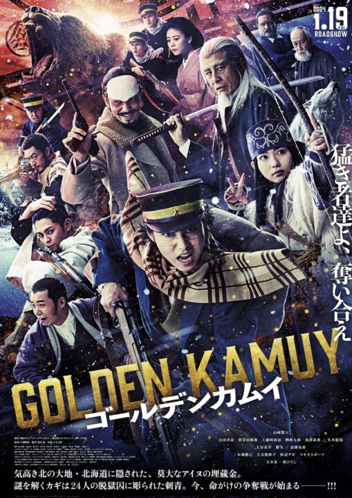 Visual principal da ação ao vivo Golden Kamuy